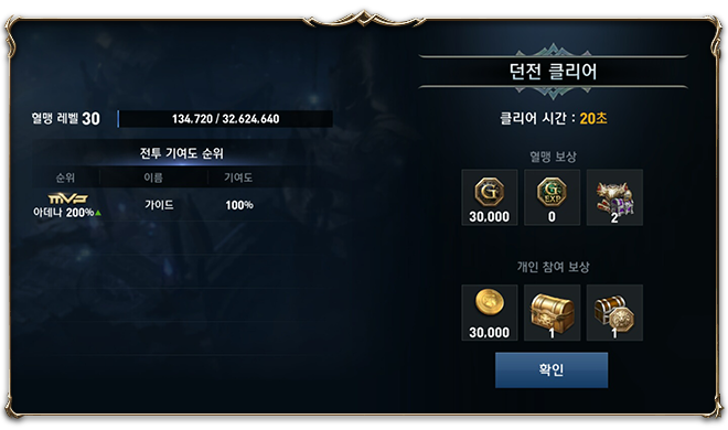 4_%ED%81%B4%EB%A6%AC%EC%96%B4.png?type=w