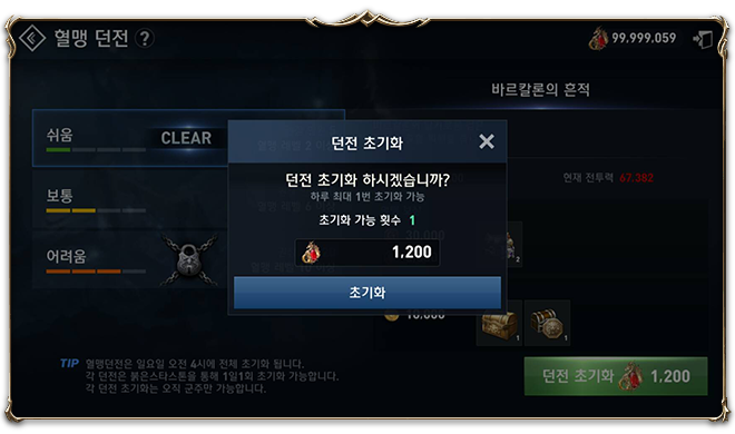 5_%EC%B4%88%EA%B8%B0%ED%99%94.png?type=w