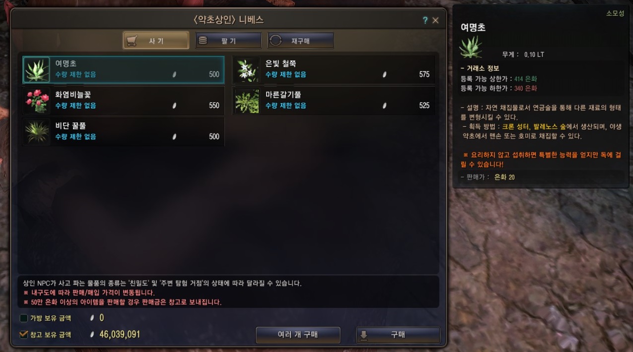 원본 크기로 보시려면 그림을 클릭하세요.