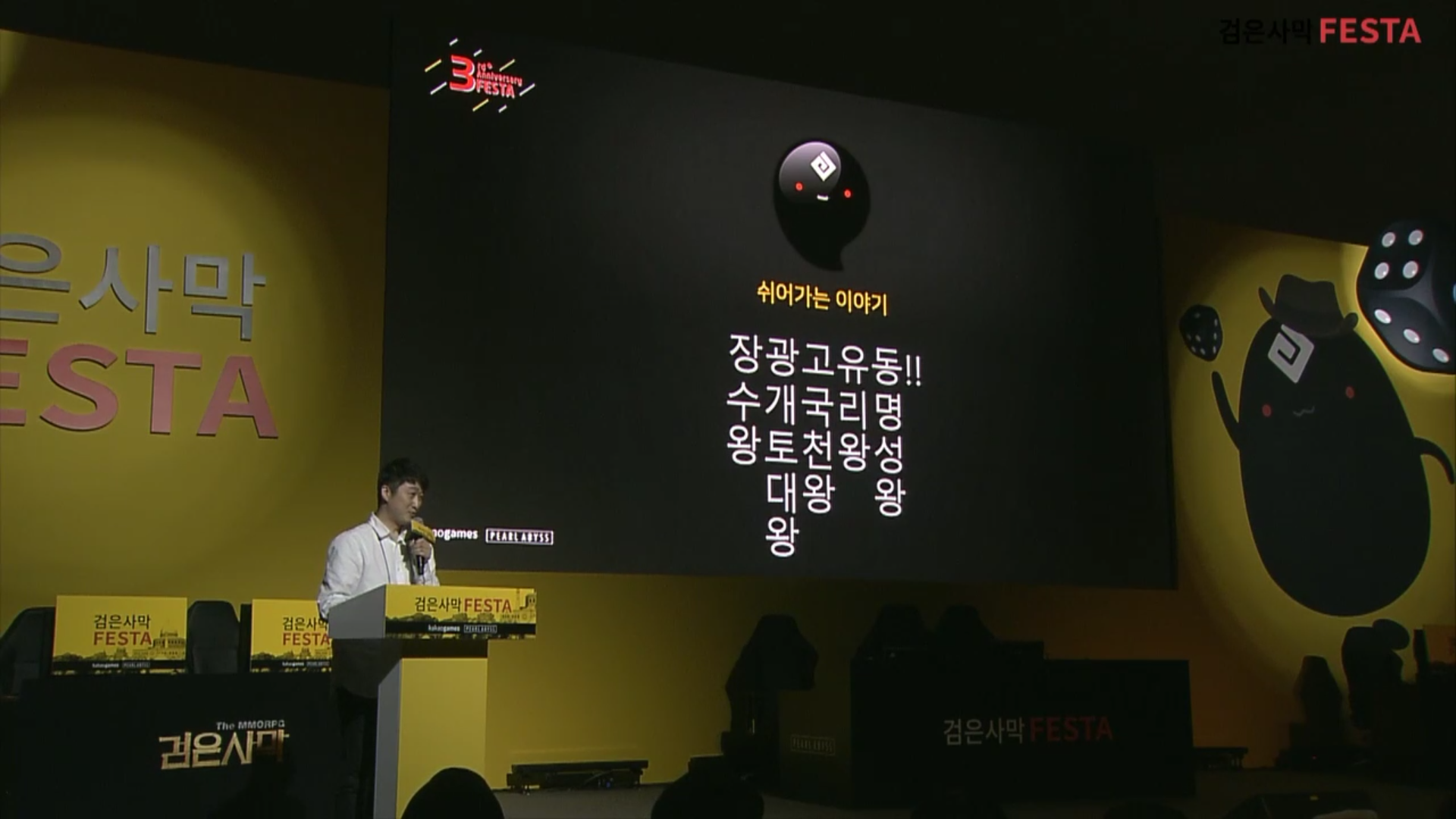 원본 크기로 보시려면 그림을 클릭하세요.