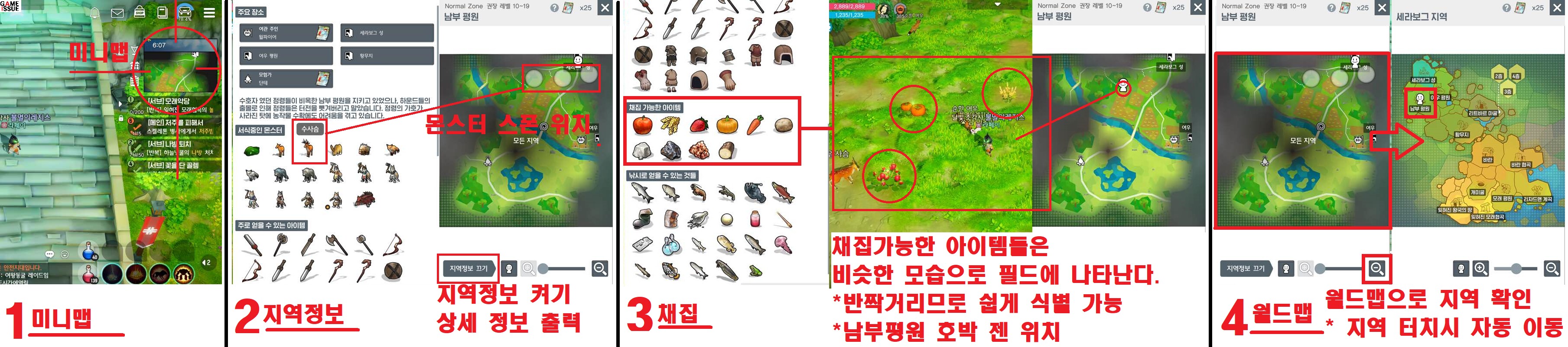 원본 크기로 보시려면 그림을 클릭하세요.