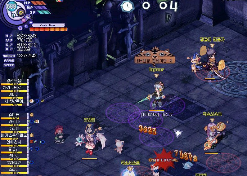 아스의 "월요퀘 몬스터 언리미티드-20분"안내