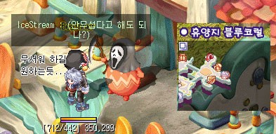 아스의 "월요퀘 몬스터 언리미티드-20분"안내