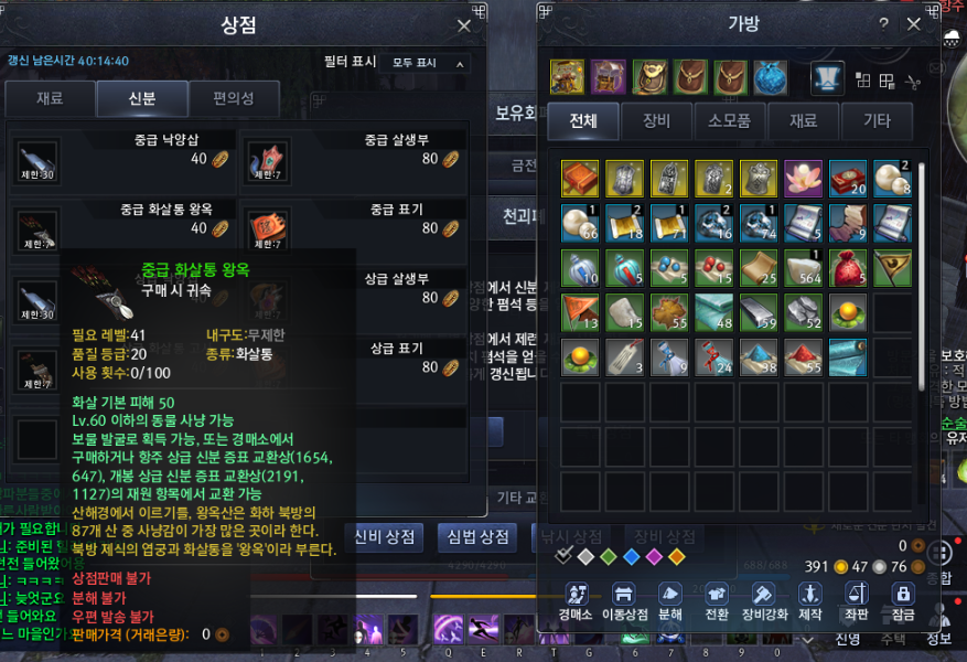 FileDownloader.aspx?oidFile=519724925383