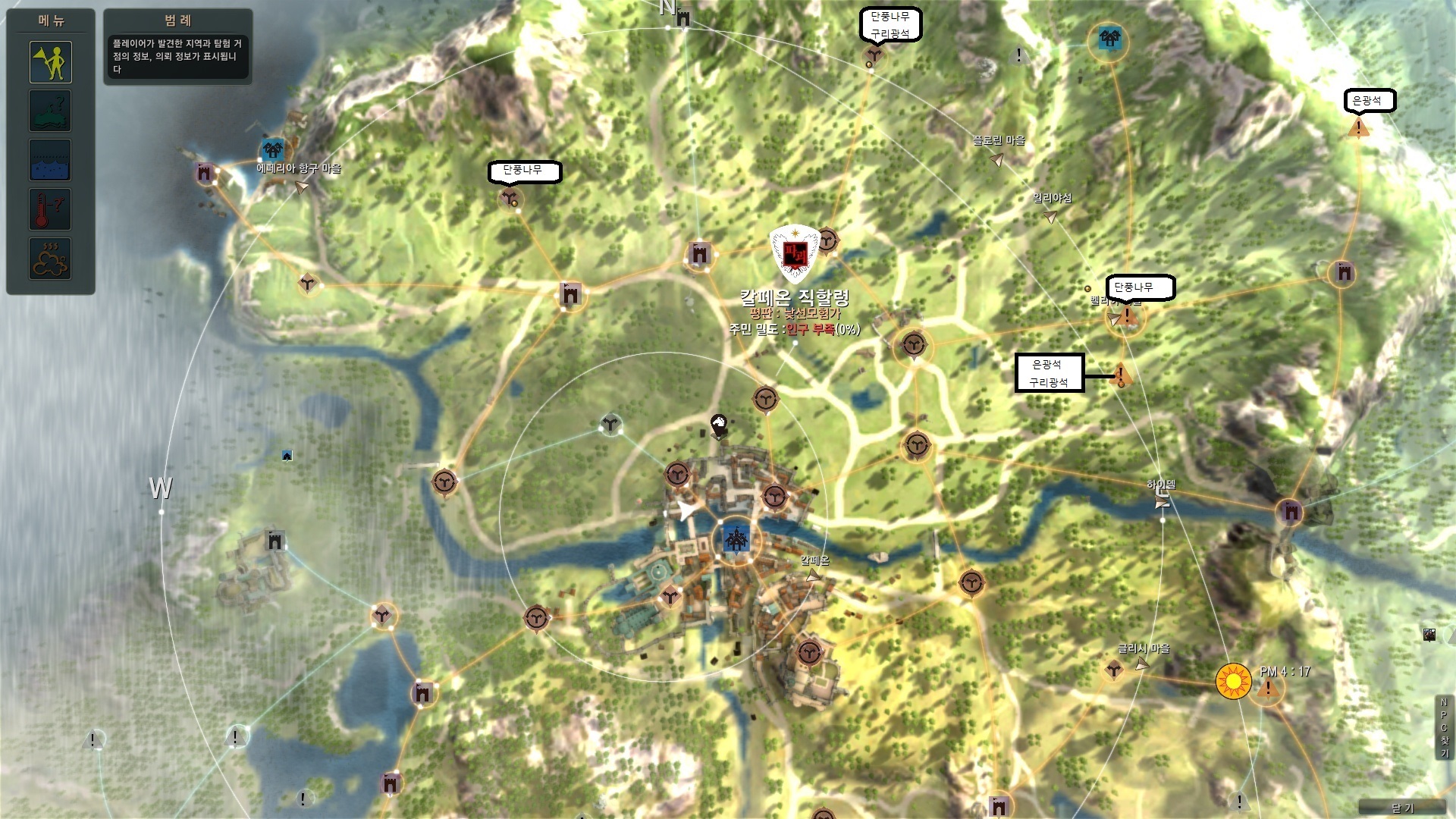 원본 크기로 보시려면 그림을 클릭하세요.