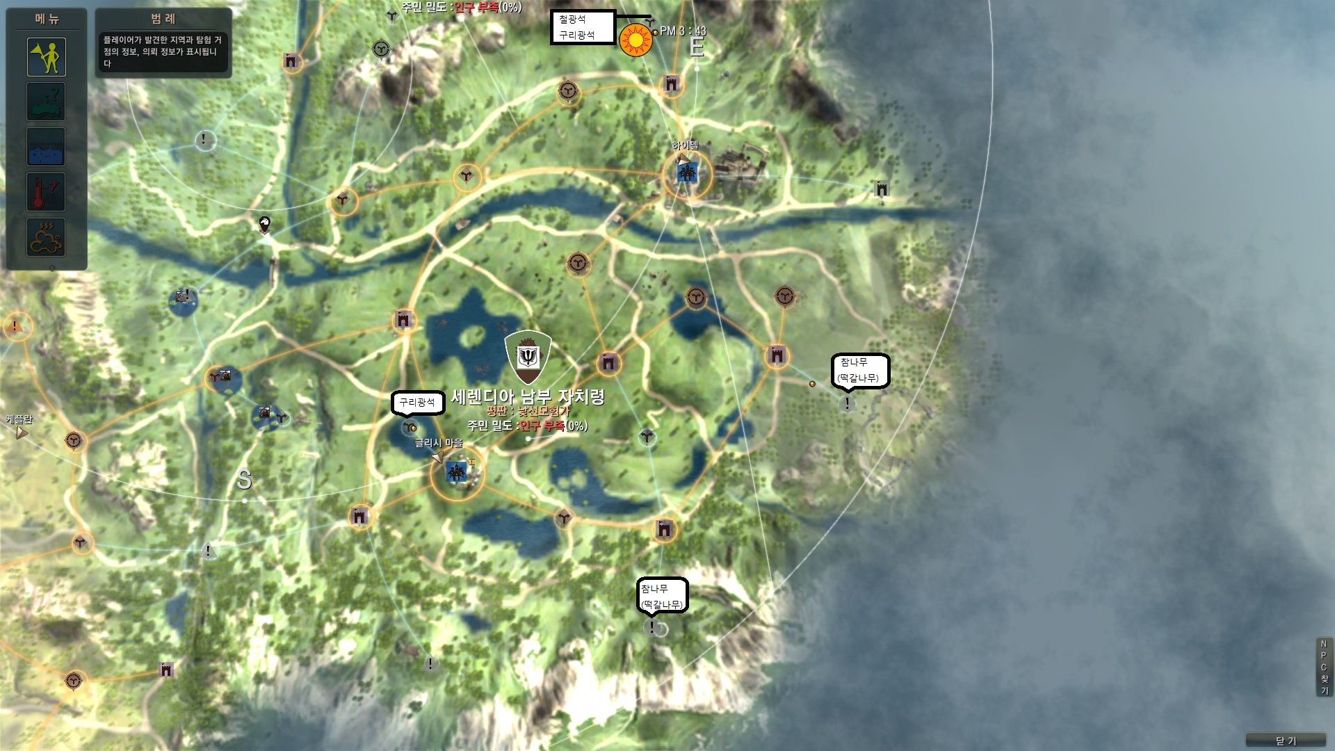 원본 크기로 보시려면 그림을 클릭하세요.