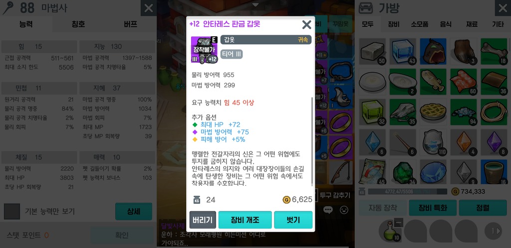 99BF9F425DA528E9108C9E