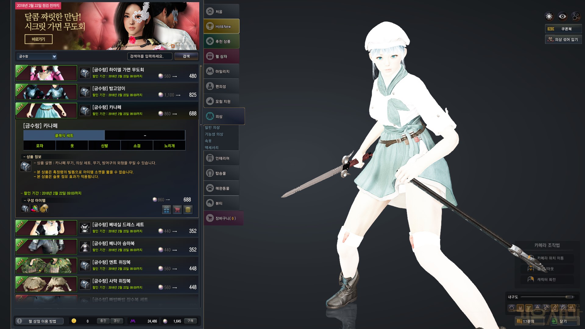 원본 크기로 보시려면 그림을 클릭하세요.