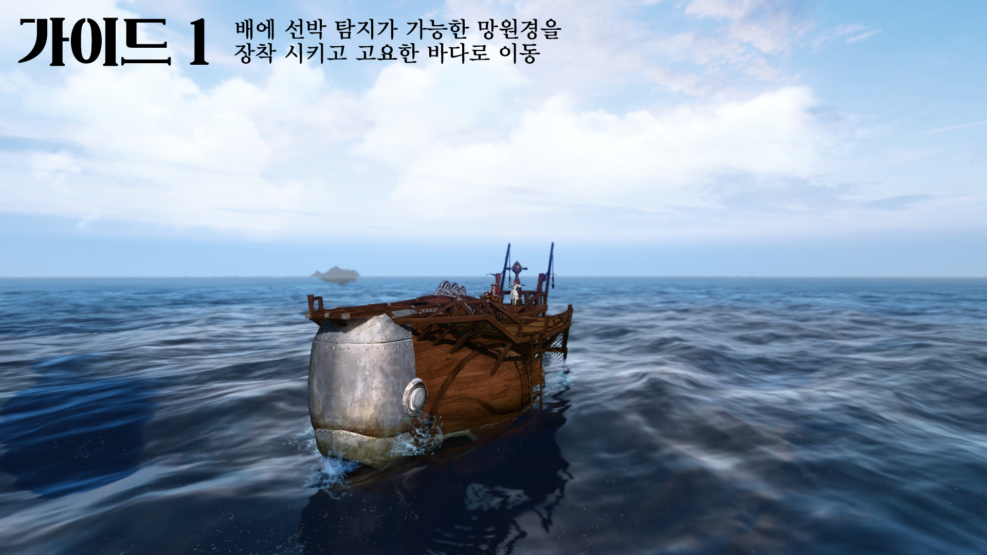 원본 크기로 보시려면 그림을 클릭하세요.