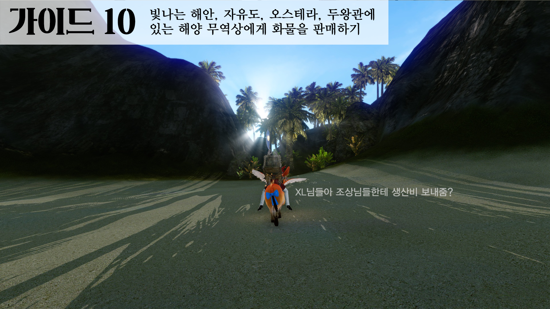 원본 크기로 보시려면 그림을 클릭하세요.