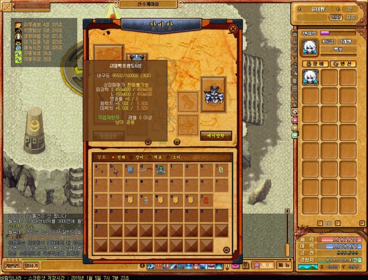 %B0%ED%B4%EB%B9%E9%C8%A3%BD%D6%B5%B56%BC