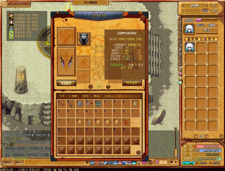 %B0%ED%B4%EB%B9%E9%C8%A3%C7%C7%B0%A96%BC