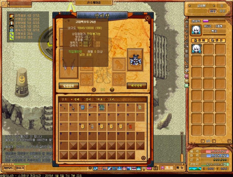 %B0%ED%B4%EB%B9%E9%C8%A3%C5%F5%B1%B86%BC