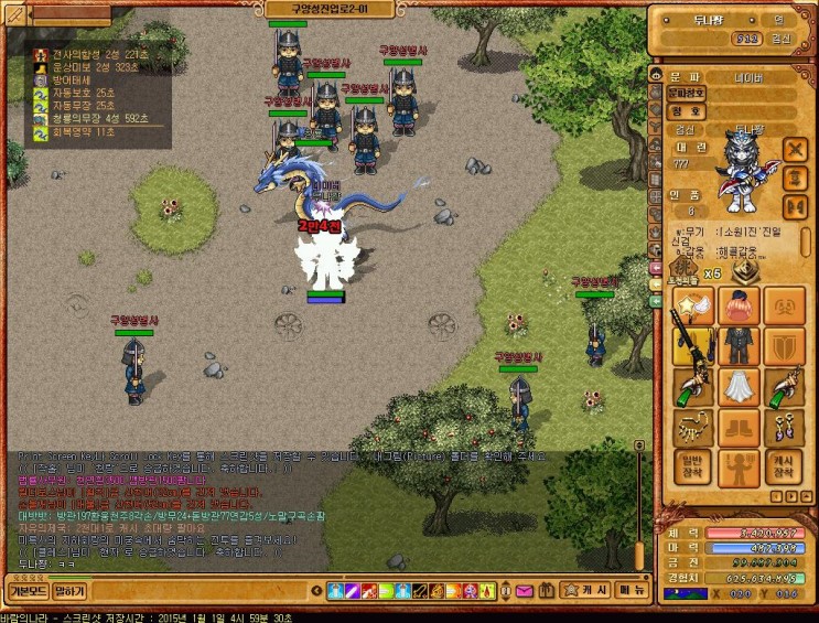 %B0%ED%B4%EB%B9%E9%C8%A3_6%BC%C2%C6%AE.j