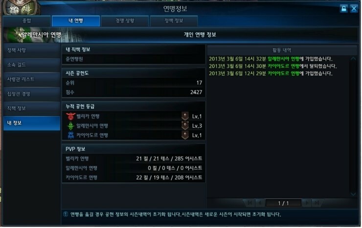 원본 크기로 보시려면 그림을 클릭하세요.