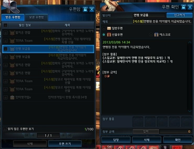 원본 크기로 보시려면 그림을 클릭하세요.