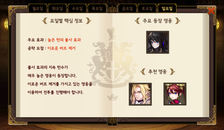 %C0%CF%BF%E4%C1%F6%BF%C1.png?type=w740