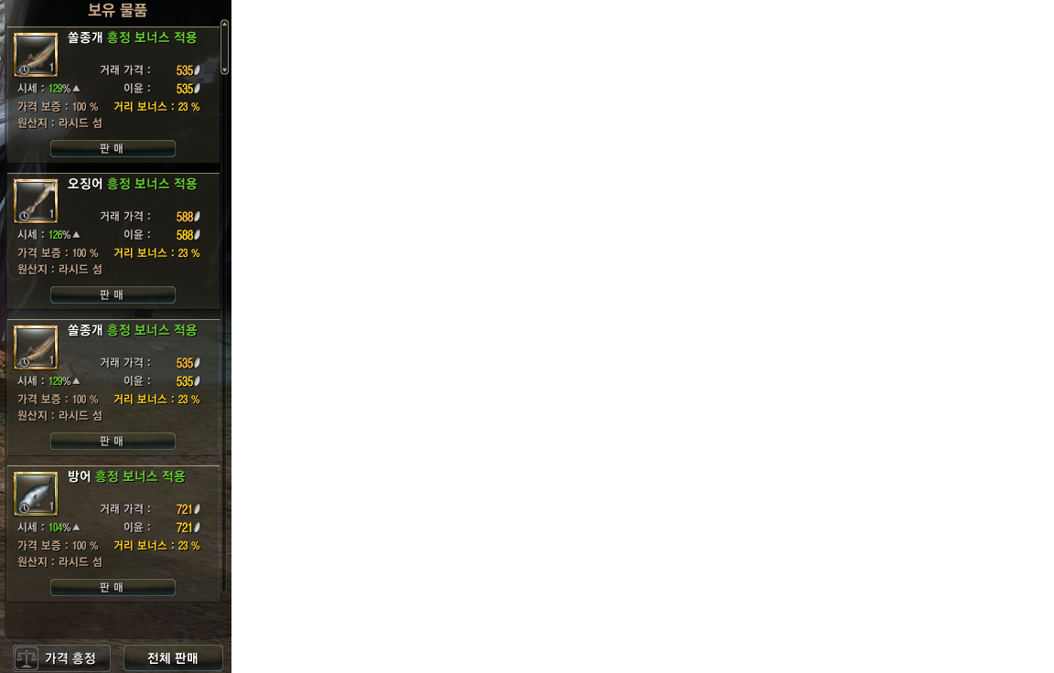 원본 크기로 보시려면 그림을 클릭하세요.