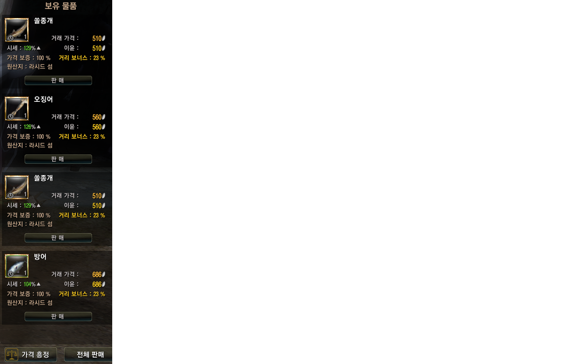 원본 크기로 보시려면 그림을 클릭하세요.