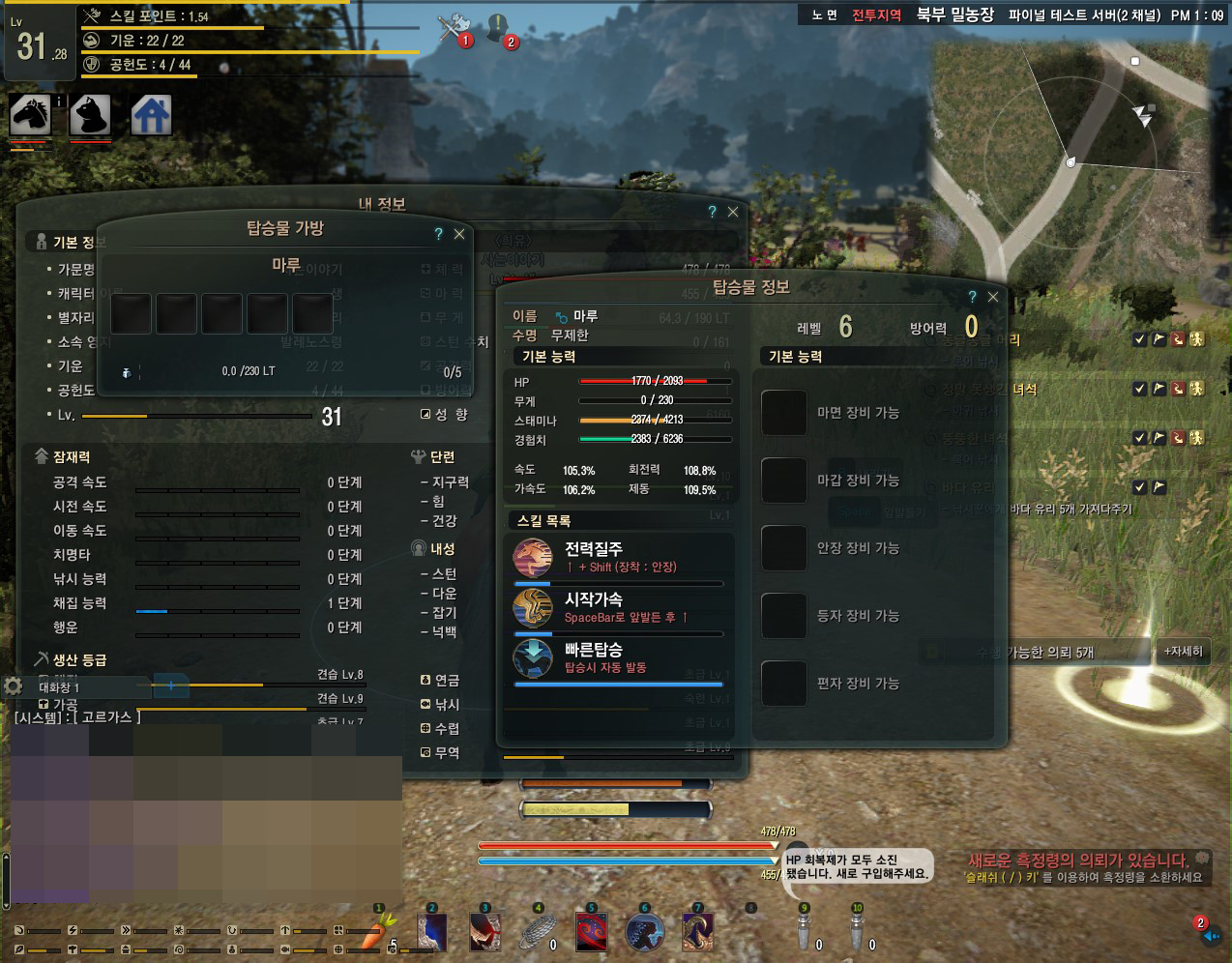 원본 크기로 보시려면 그림을 클릭하세요.