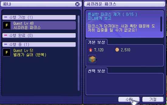 2765104A53A17067068C1D