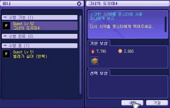 2333EC4D53A16CC0135DCB