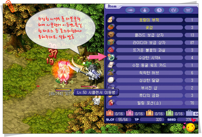 2168FB4653A168EB0D12D0