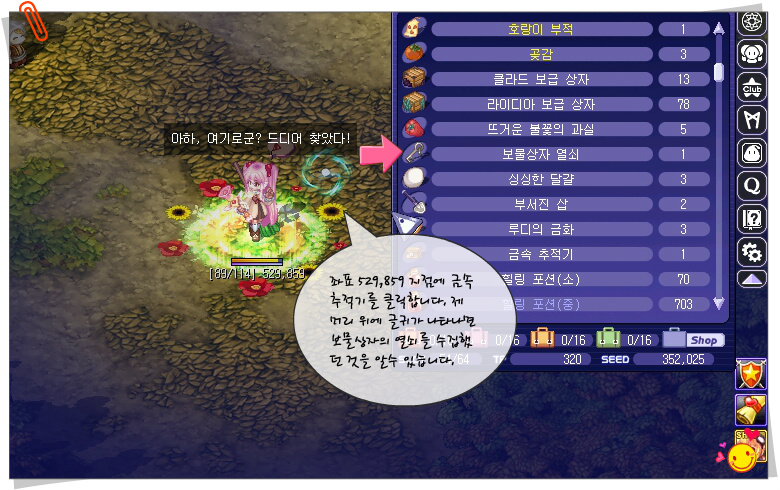 24643E3753A42A6B3535F9