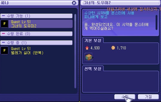 276A4E4653A168EA0C44DA