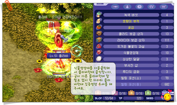 241FD84953A1727F21768C