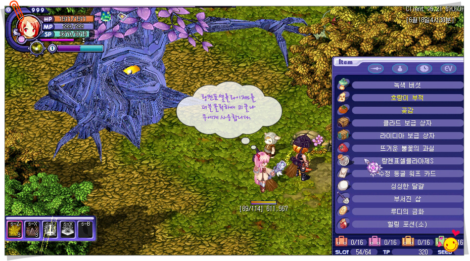 252B394C53A171BB07EB77