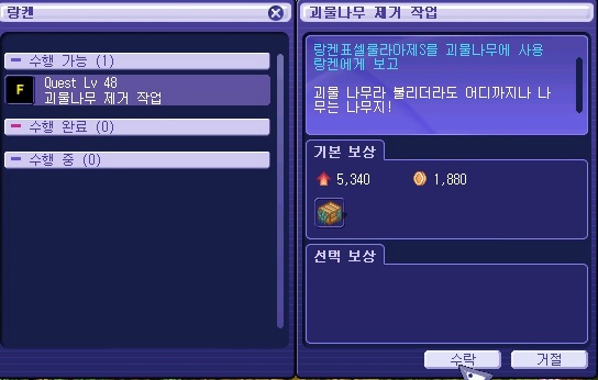 25233B4C53A171BA166CEF