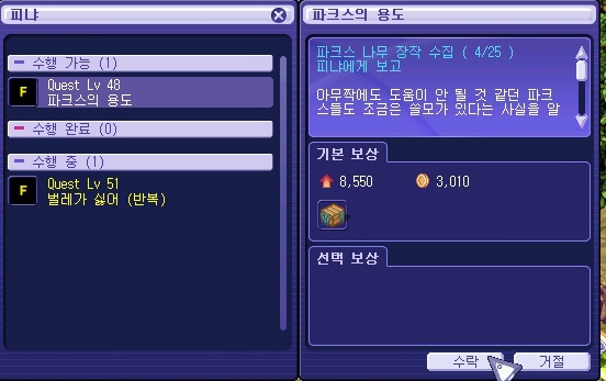 25218D4853A170CE204E0D