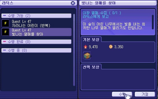 262F494D53A16FDA2E05EF