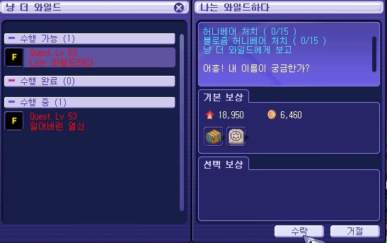 256C473453A162432B52CE