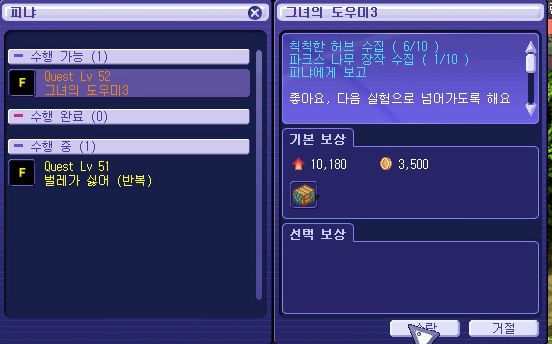 23563E4653A169AA370C2A