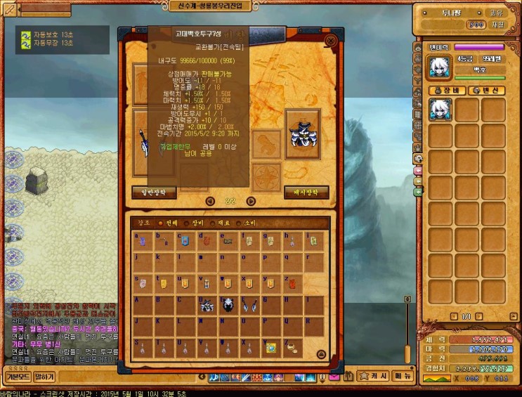 %B0%ED%B4%EB%B9%E9%C8%A3%C5%F5%B1%B87%BC