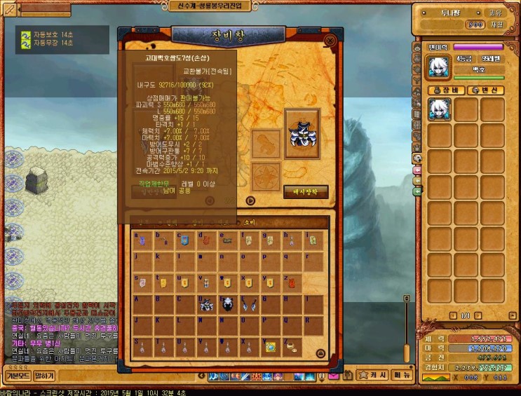 %B0%ED%B4%EB%B9%E9%C8%A3%BD%D6%B5%B57%BC