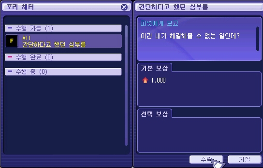 02449D3651E16BD40153AF