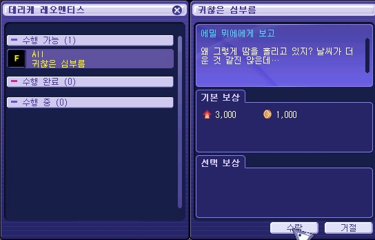 261DD44451E16BD627AD21