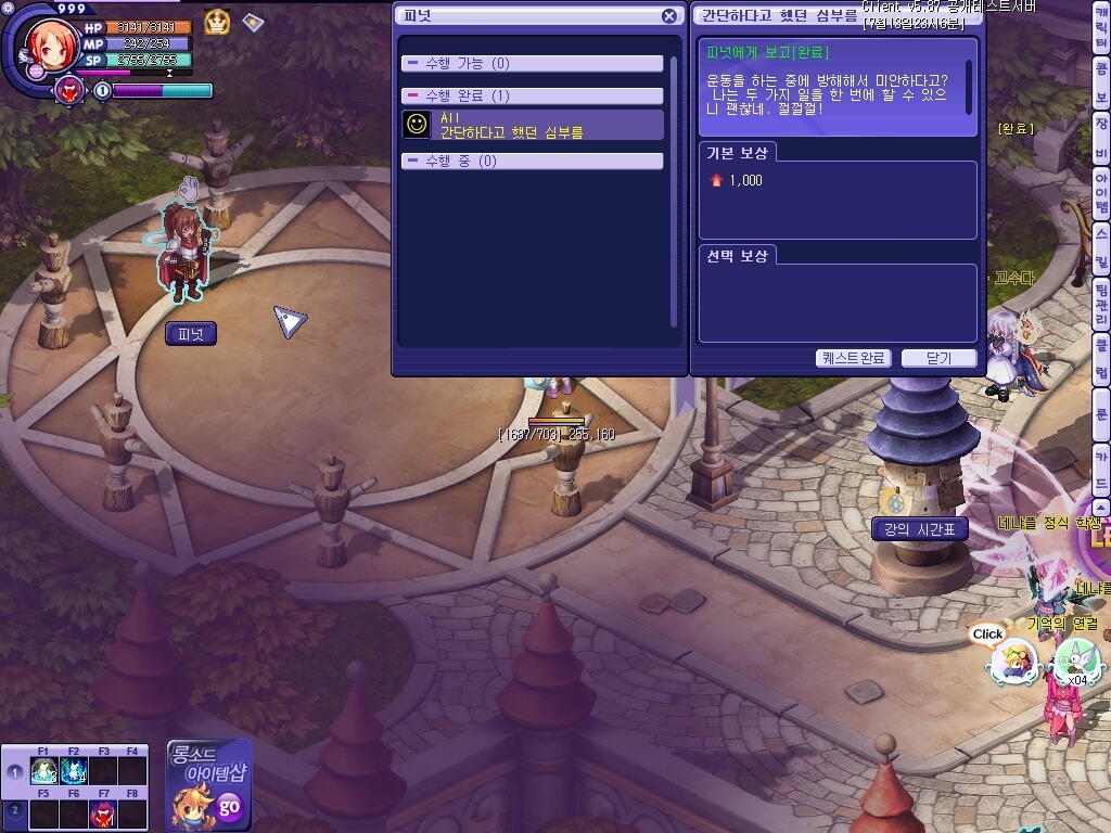 02304C3651E16BD50E826A