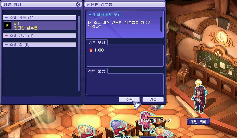 237B7B3651E16BD321E718