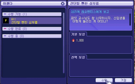 2477C73651E16BD629E679