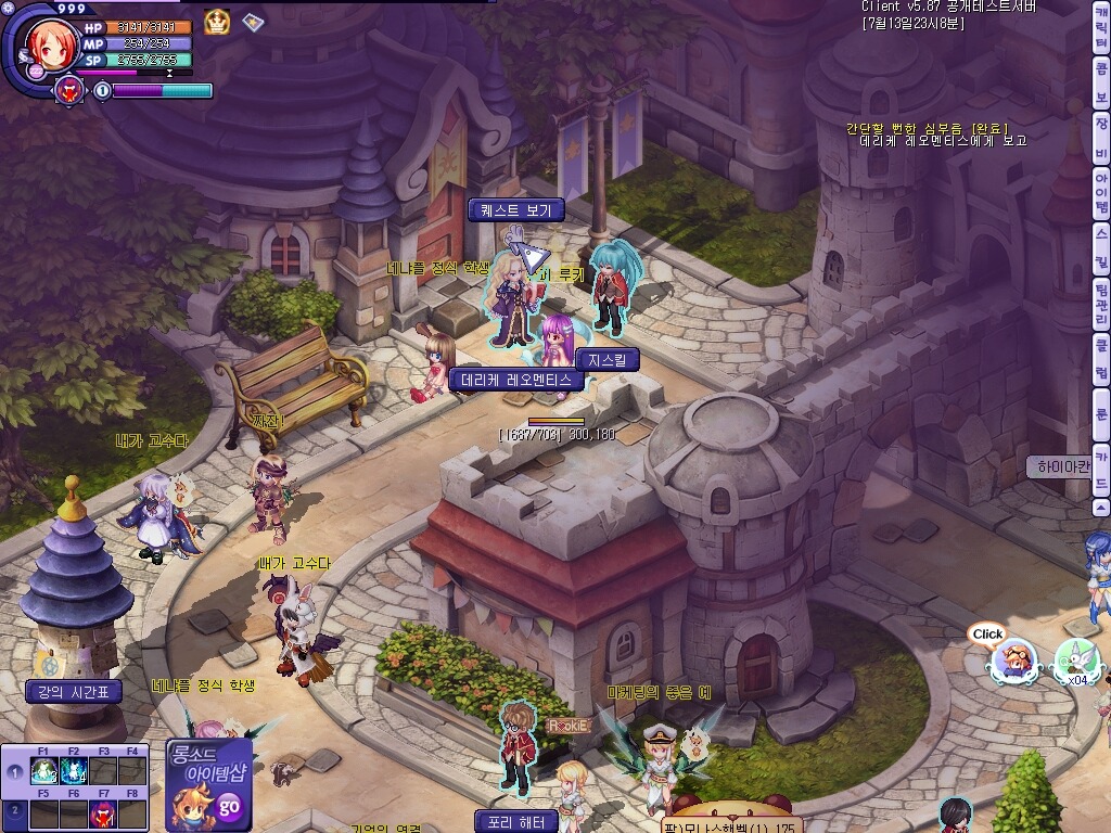 22625E4451E16BD6069FF3