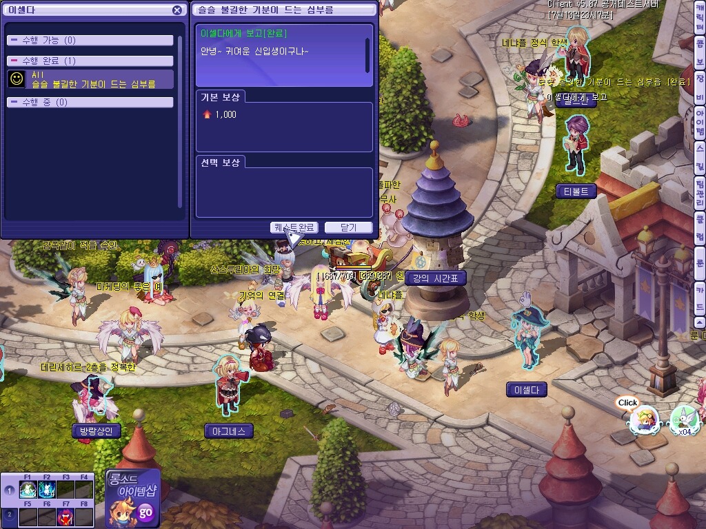 033E263651E16BD5068C94