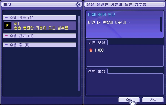 2437BA3651E16BD507897B