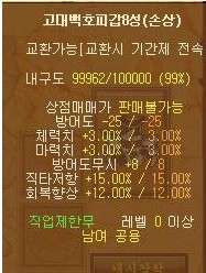 %B0%ED%B4%EB%B9%E9%C8%A3%C7%C7%B0%A98%BC