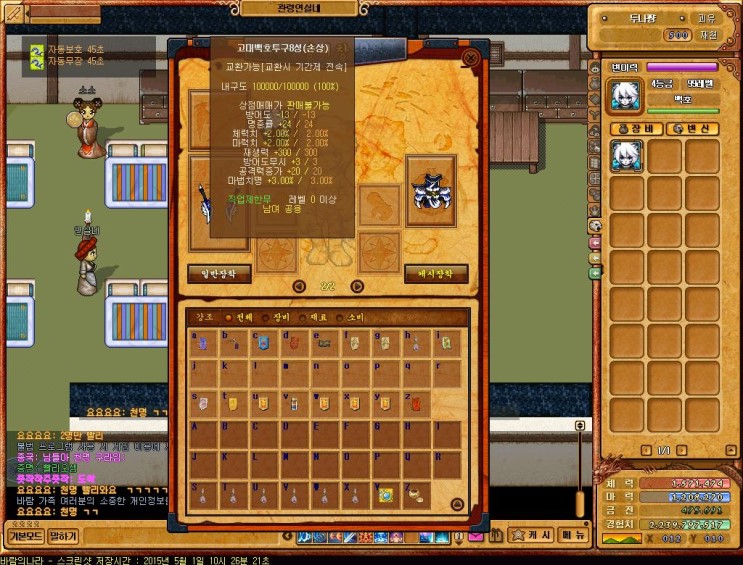 %B0%ED%B4%EB%B9%E9%C8%A3%C5%F5%B1%B8_10.