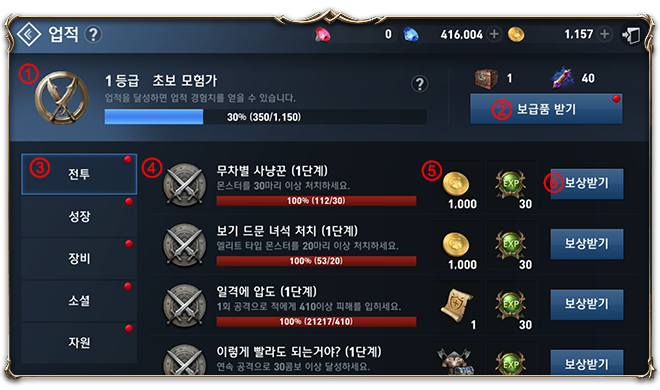 3_%EC%97%85%EC%A0%81%ED%99%94%EB%A9%B4%E