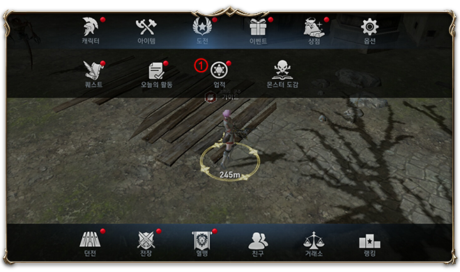 2_%EC%97%85%EC%A0%81%EB%A9%94%EB%89%B4.p